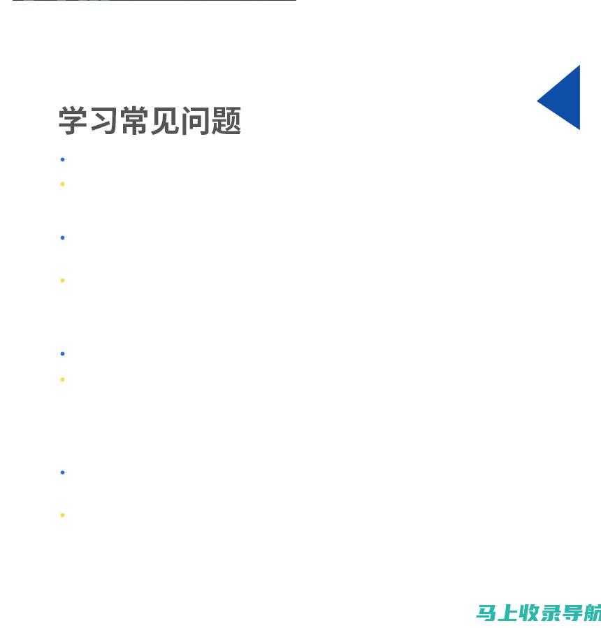 如何入门学习SEO技术：从基础到精通的全方位指南