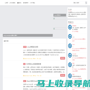 haohao_blog | WEB前端|PHP